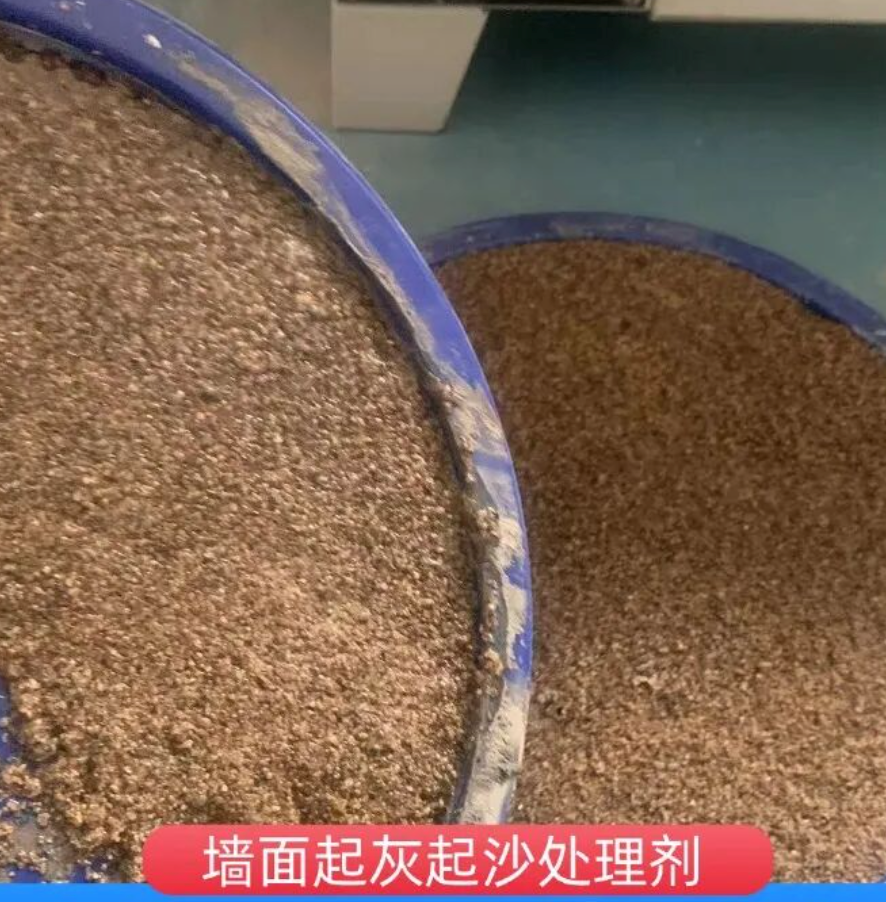 青田墙面起灰起沙处理硬化剂工作原理