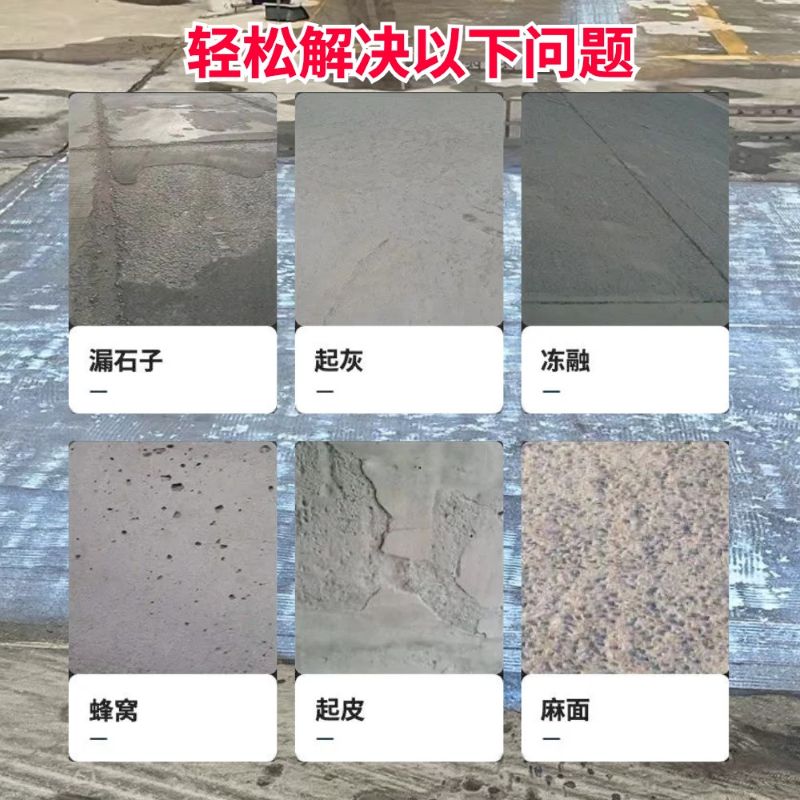 青田低碳市政修补材料简单快速修补道路恢复交通